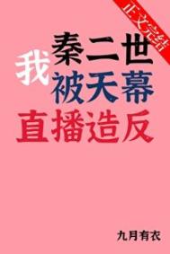 随军年代文二代躺平日常[六零]