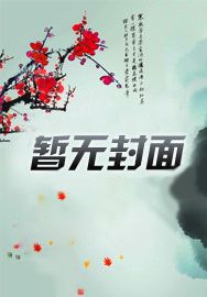 诡道宗师小说完整版