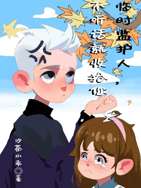 漫画叫什么