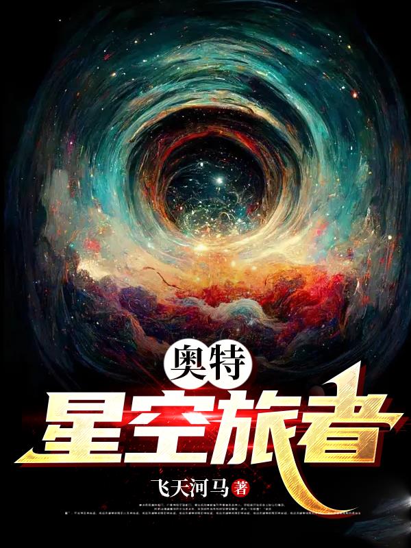 奥特曼星空设想下载