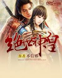 绝世神皇秦轩全文免费阅读