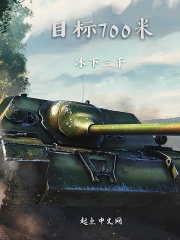 700-500米