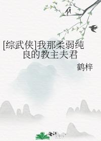 《我那柔弱竹马竟分化成了a》by由鱼