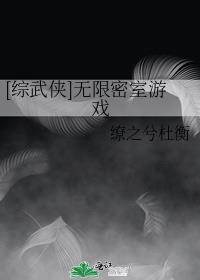 无限武侠mod攻略