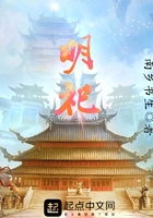 明祀方终什么意思