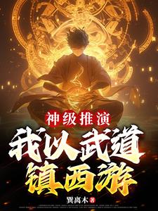 我师父是大道天尊