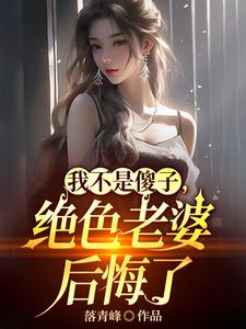 我是冒牌替身【娱乐圈】 by济海