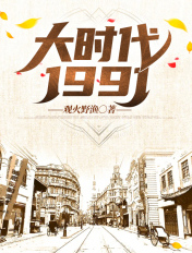 大时代1978木盒香烟