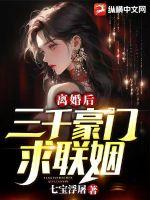 刚离婚就中3000万