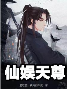 仙武天尊免费观看