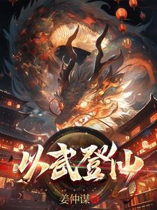 让你练刀你偏练剑上剑不练练下剑原创在哪