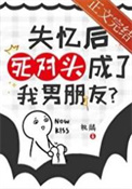 我当保安养你周家三兄弟