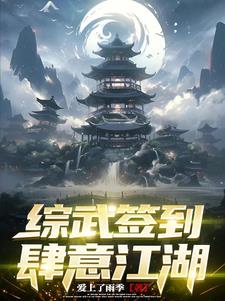 综武签到系统