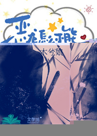 陨落的大师兄漫画