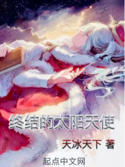 全职法师中的七大天使