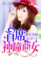 重生医女军少求放过epub