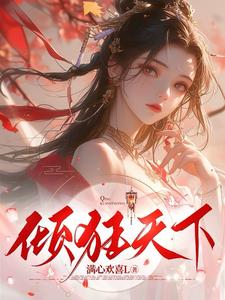 大师兄被小师妹诬陷小说