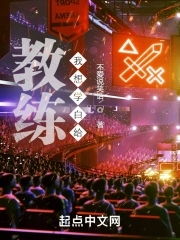 csgo比赛教练嘲讽被翻盘