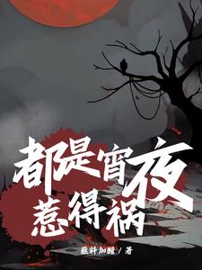 夜宵都那么多选择