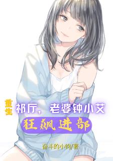 胜天半子作者