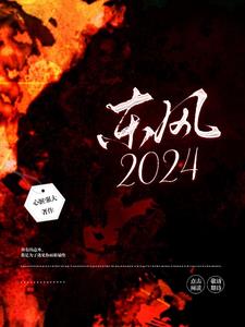 2020年东风新款