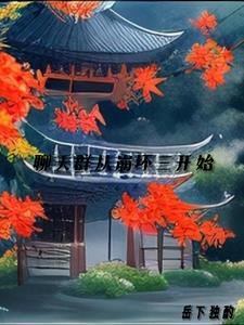 崩坏星穹铁道聊天群