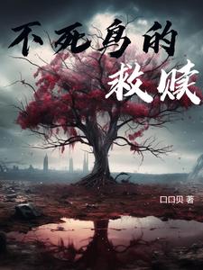 剑与魔法与学园final