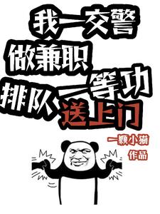 警察一等功奖金多少