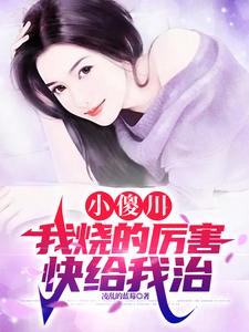 小傻子什么意思?