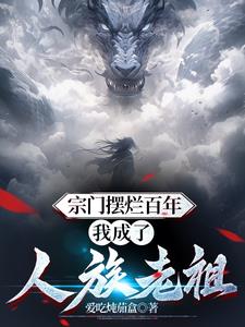 玄幻:无敌从推演武学开始笔趣阁