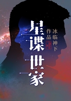 星谍世家小说