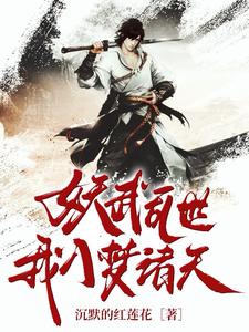 玄幻:我能梦到诸天万物