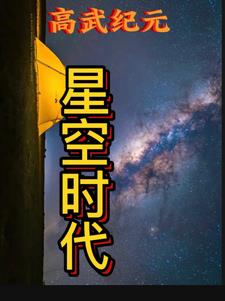 星纪元ET加长版曝光