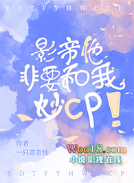 影帝非要和我炒cp[重生