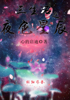 三生石之夜色星辰