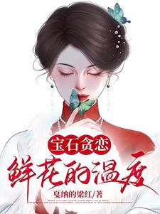 残疾女富豪征婚