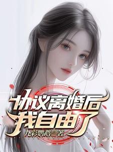 协议离婚后还可以起诉对方婚内出轨吗