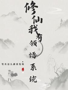 穿越:开局成为乞丐