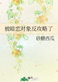 月光吻上华尔兹全文免费阅读TXT