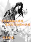 下堂夫人什么意思