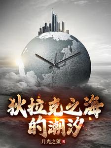 狄拉克海上的涟漪什么意思